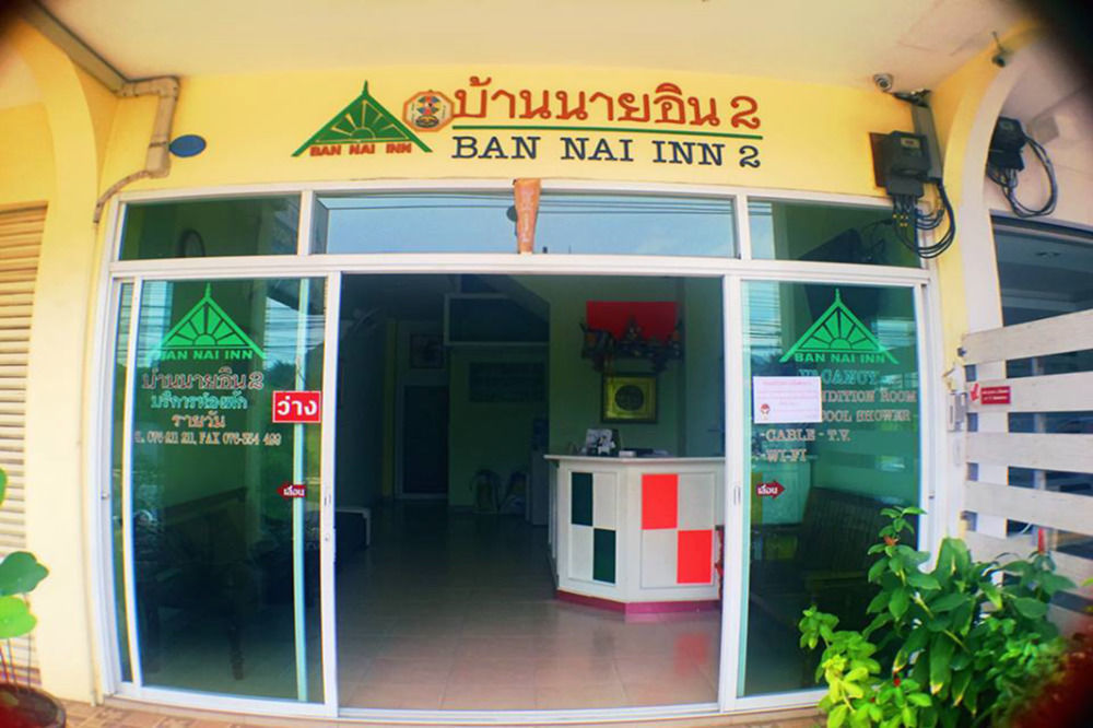 Nine Inn @ Town Phuket Dış mekan fotoğraf